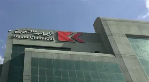 Saudi Chemical Company — Civil Factory