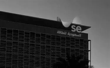 Distribution Control Centre — Dammam