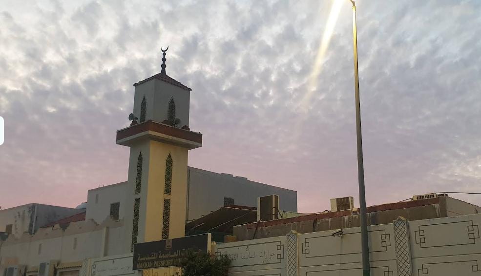 Jawazat Building — Makkah